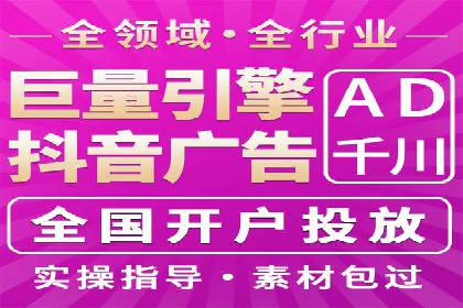 高效SEM账户运营实战技巧
